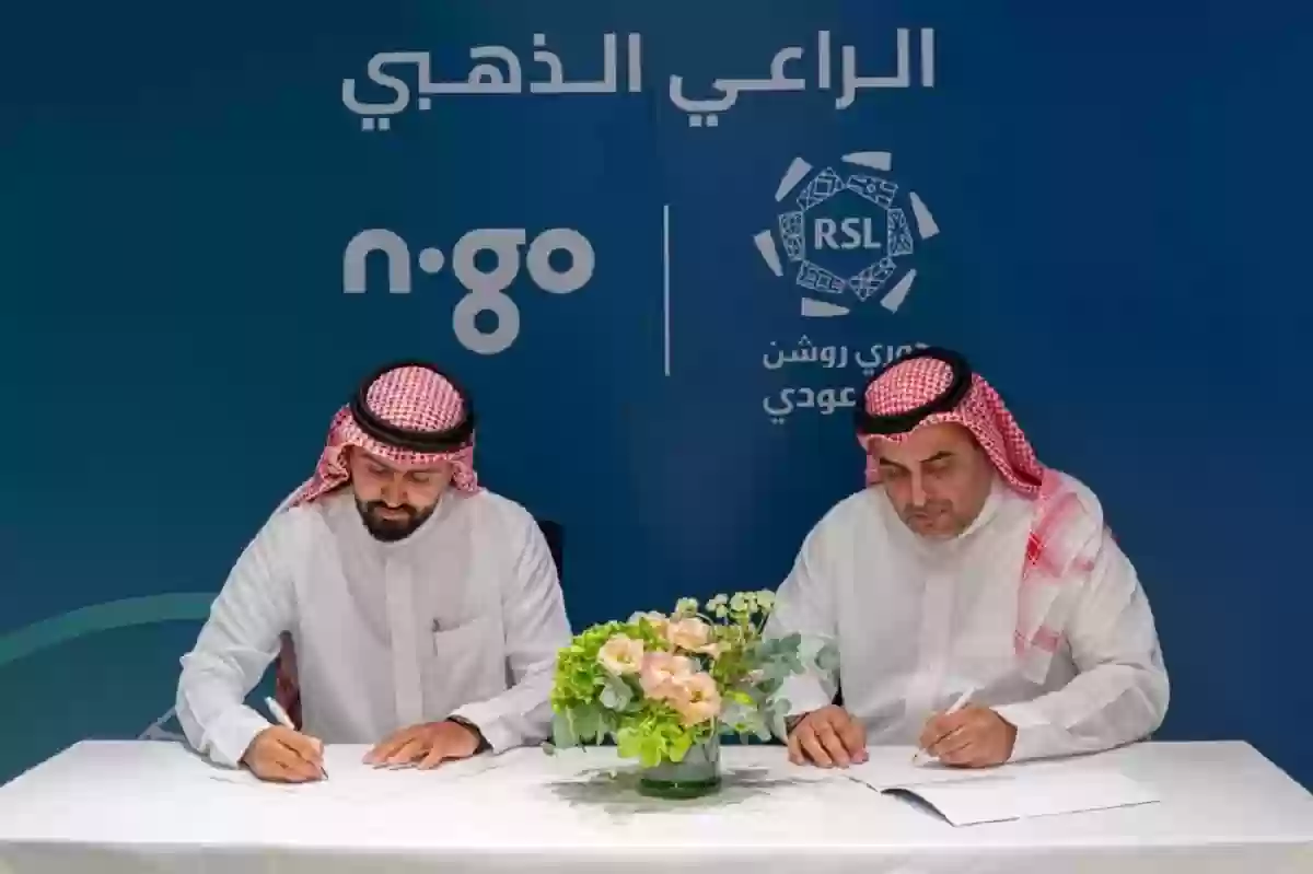 راعي ذهبي جديد لدوري روشن السعودي