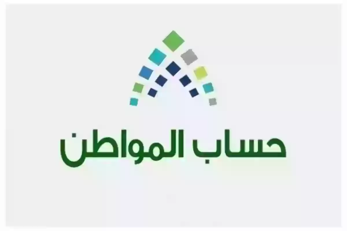 خدمة المستفيدين تُجيـب: ما هي خطوات تقديم الاعتراض على نقص الدعم