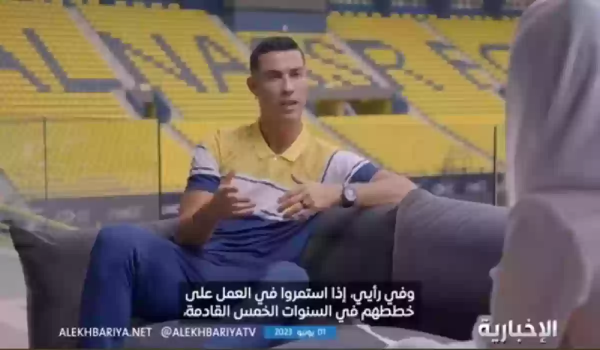 شاهد.. رونالدو يكشف أكبر تحدٍ واجهه في الدوري السعودي.. والأمور التي تنقصه.