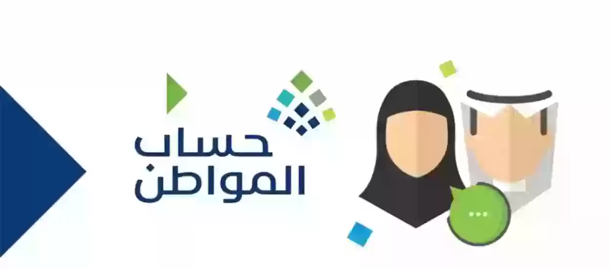 بعد اشتراط الإفصاح عن بيانات مستفيدي حافز