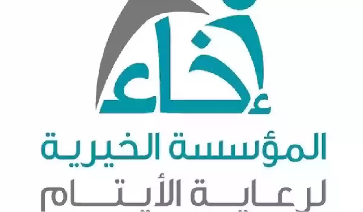 عاجل| وزير الموارد البشرية يرأس اجتماع مؤسسة الأيتام 