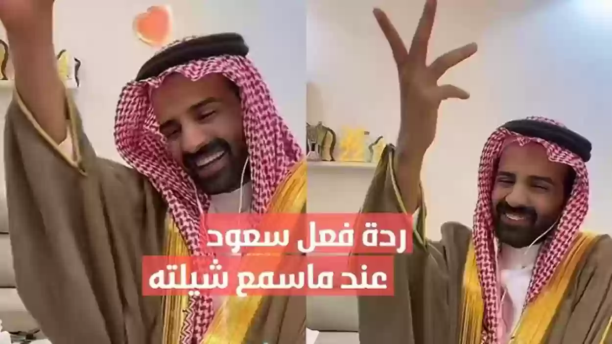 سعود القحطاني ينصح الطلاب الهاربين من المدراس وطالب يعلق: تكبيس تكبيس