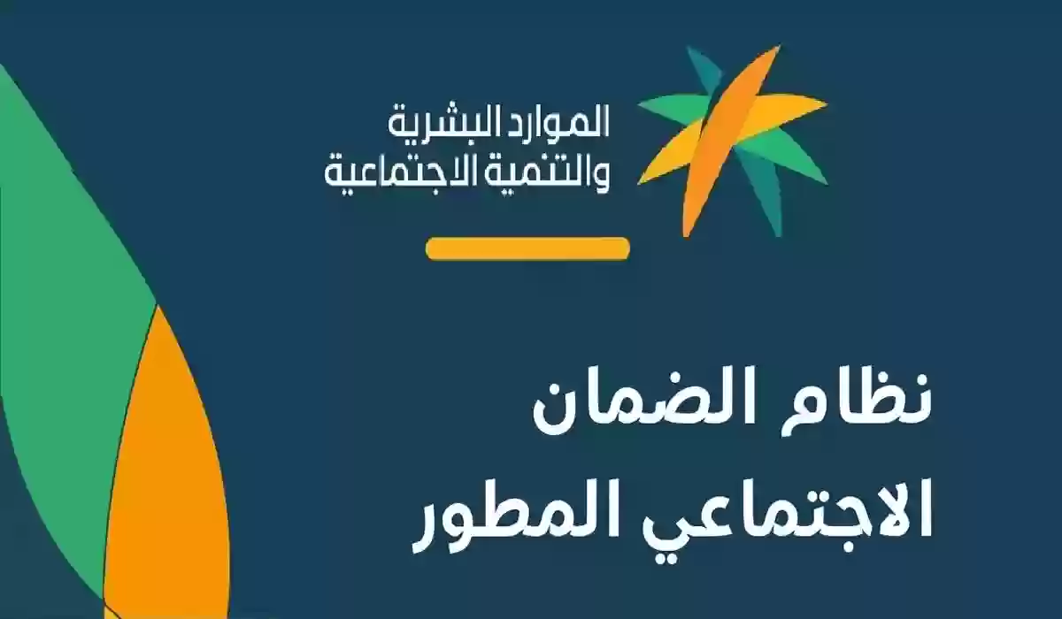 بعد إتمام عمليات صرف راتب الضمان.. ما هو سبب نقص رواتب المستفيدين وهل تعوضهم الوزارة؟