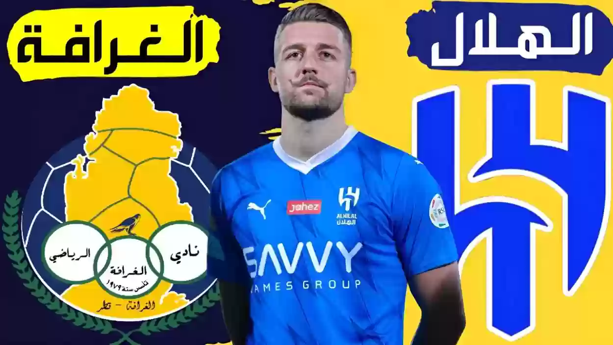 عائلتي الثانية وسعيد بتجربتي مع الهلال السعودي