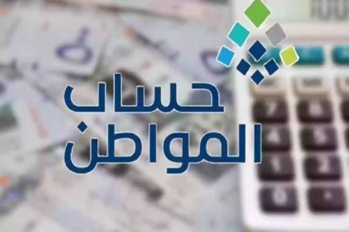 إضافة تابع في برنامج حساب المواطن 