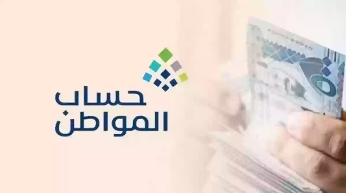 لين متى؟! قرار ملكي باستمرار صرف الدعم الإضافي في حساب المواطن فهل يشمل دفعة يناير؟!