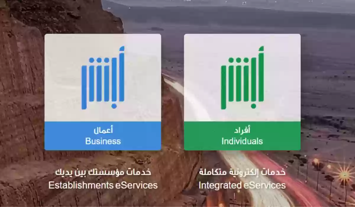 تطبيق كلنا أمن السعودي،طريقة إلغاء بلاغ هروب سائق خاص،متى يتم إلغاء بلاغ هروب سائق خاص؟