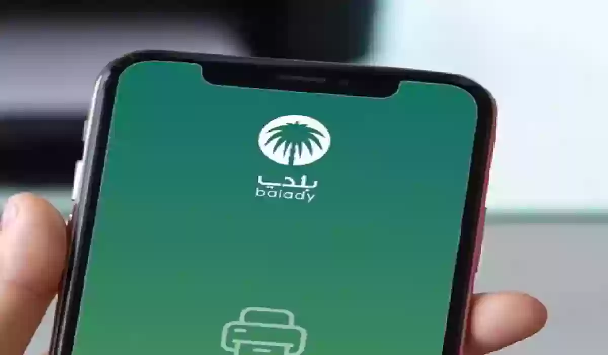 4 خدمات لـ 