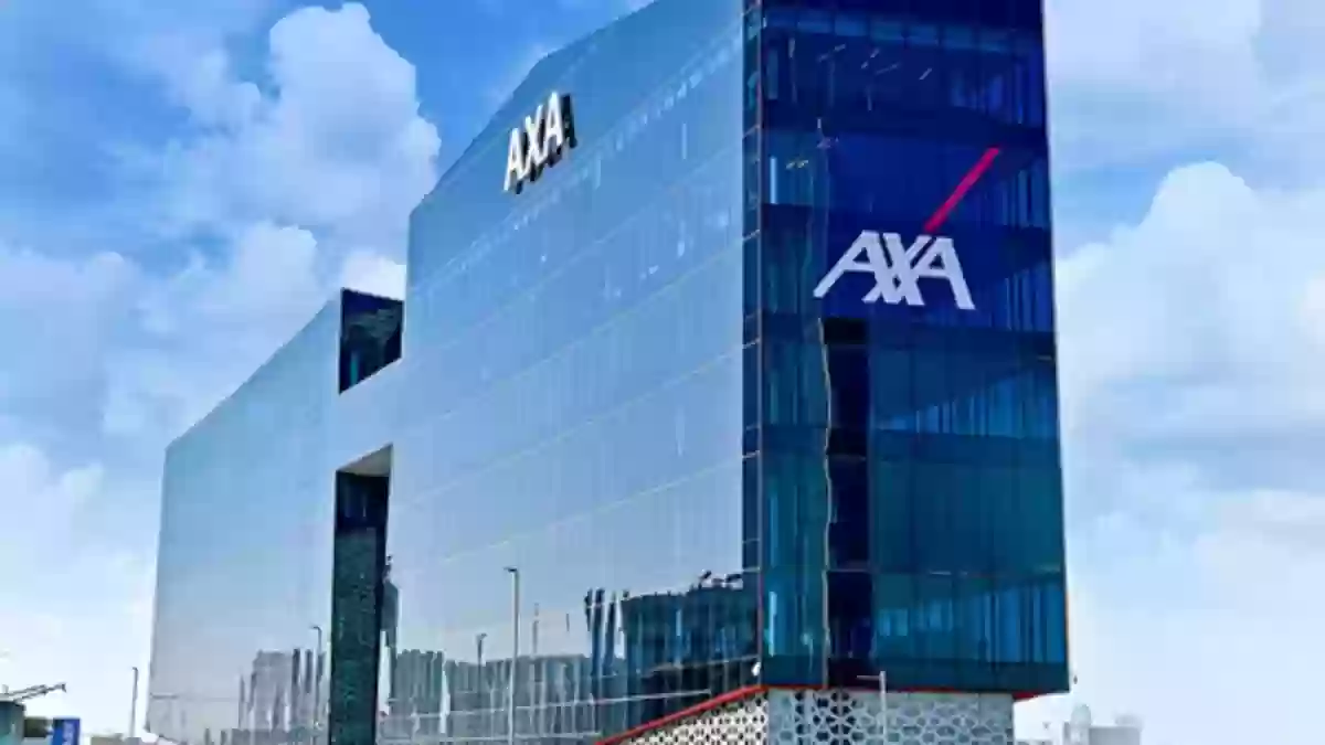  رفع مطالبة في axa للمركبات