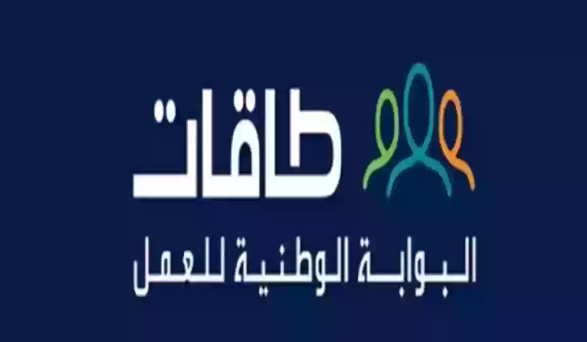 3000 ريال.. مكافأة صندوق المراور لخريجي الدبلومات والثانوية إليك خطوات الحصول عليها وشروطه