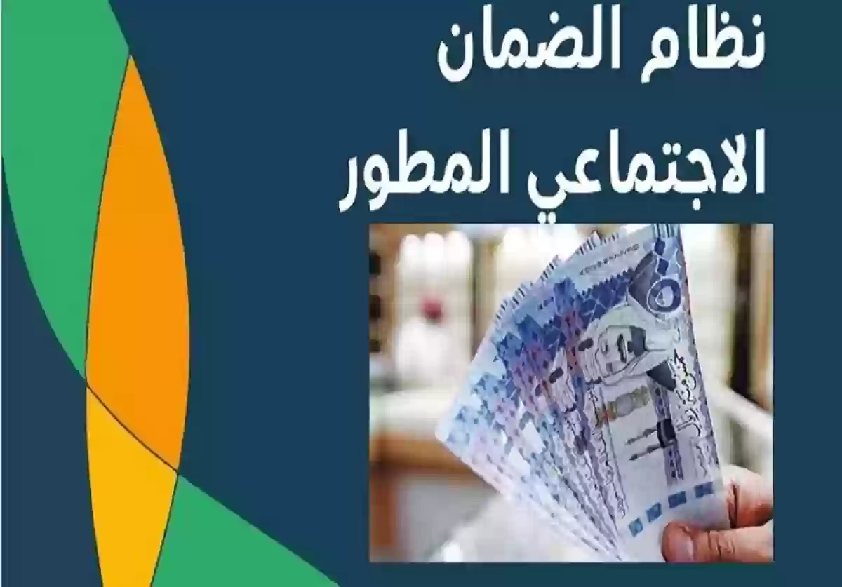 كيف اعرف أهليتي في الضمان الاجتماعي؟ شروط استحقاق الدعم عبر الرابط الرسمي