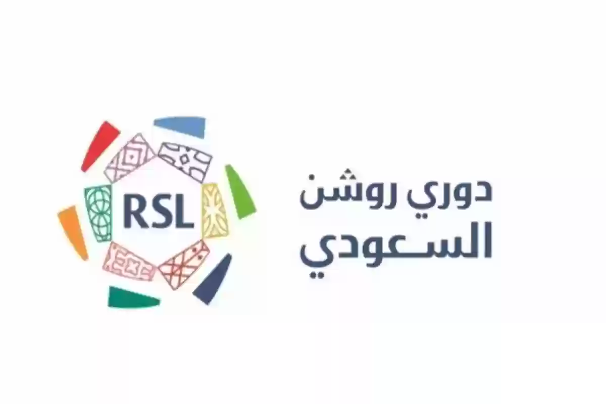  أندية روشن السعودي تتنافس على محترفي الاتفاق