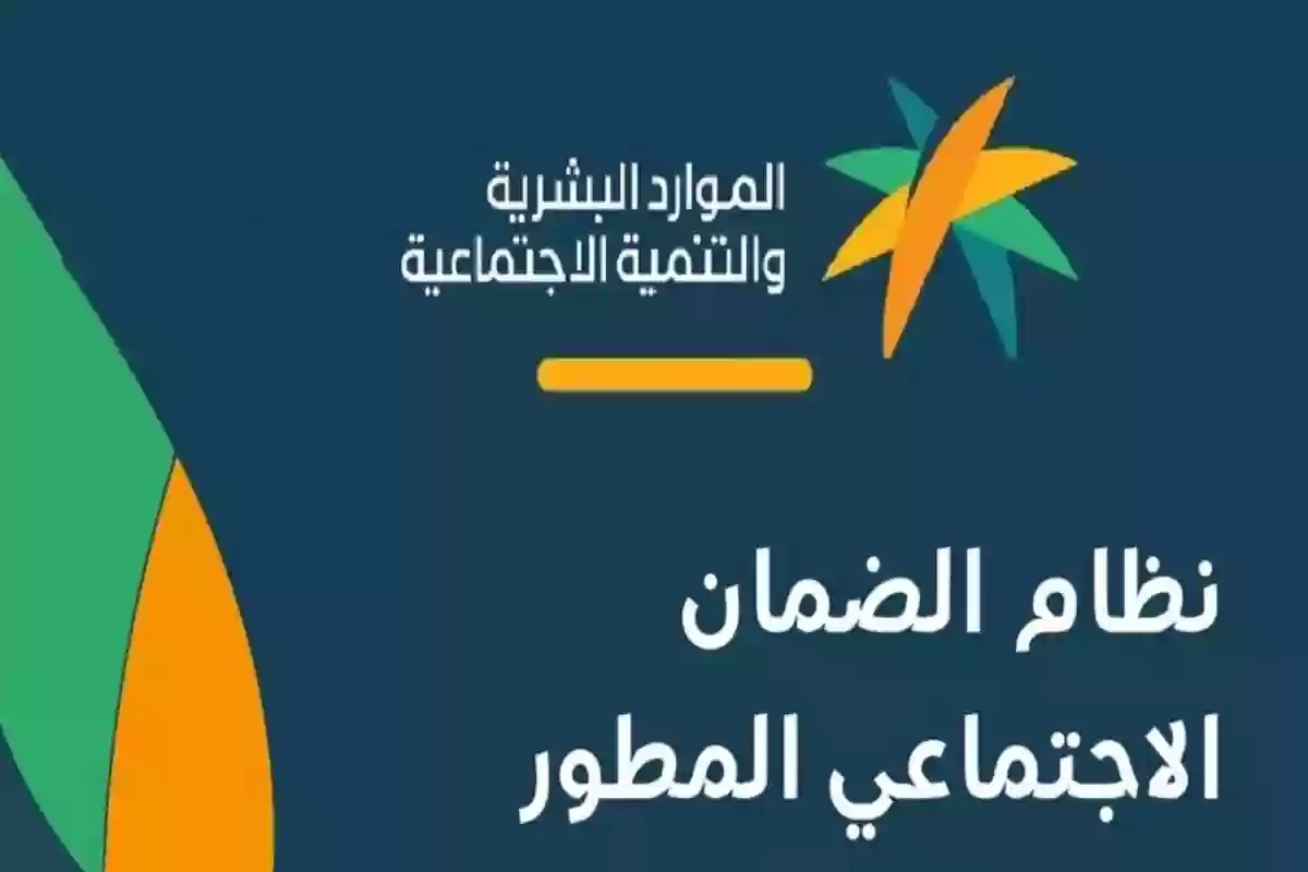 هل المطلقه بدون اطفال ينزل لها ضمان؟! الموارد البشرية توضح