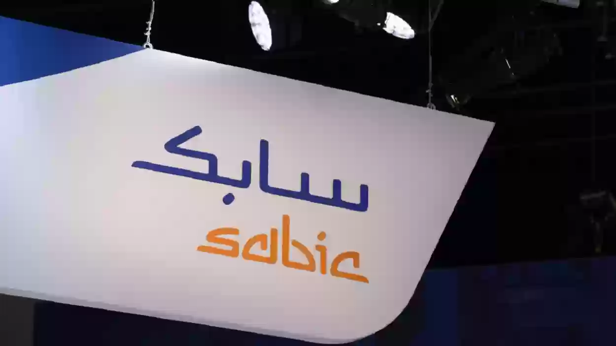 وظائف شركة سابك الشاغرة لجميع المؤهلات في السعودية 