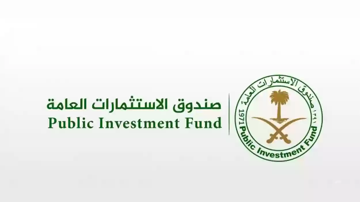 صندوق الاستثمارات السعودي وقع رسميًا مع ثلاثي ريال مدريد