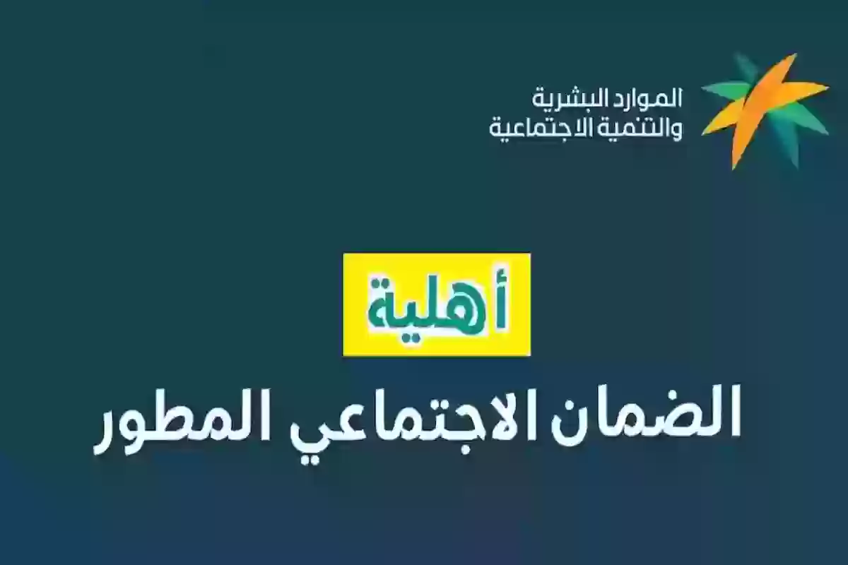 كيف اعرف رقم الضمان الاجتماعي الخاص بي؟! طريقة سهلة وبسيطة