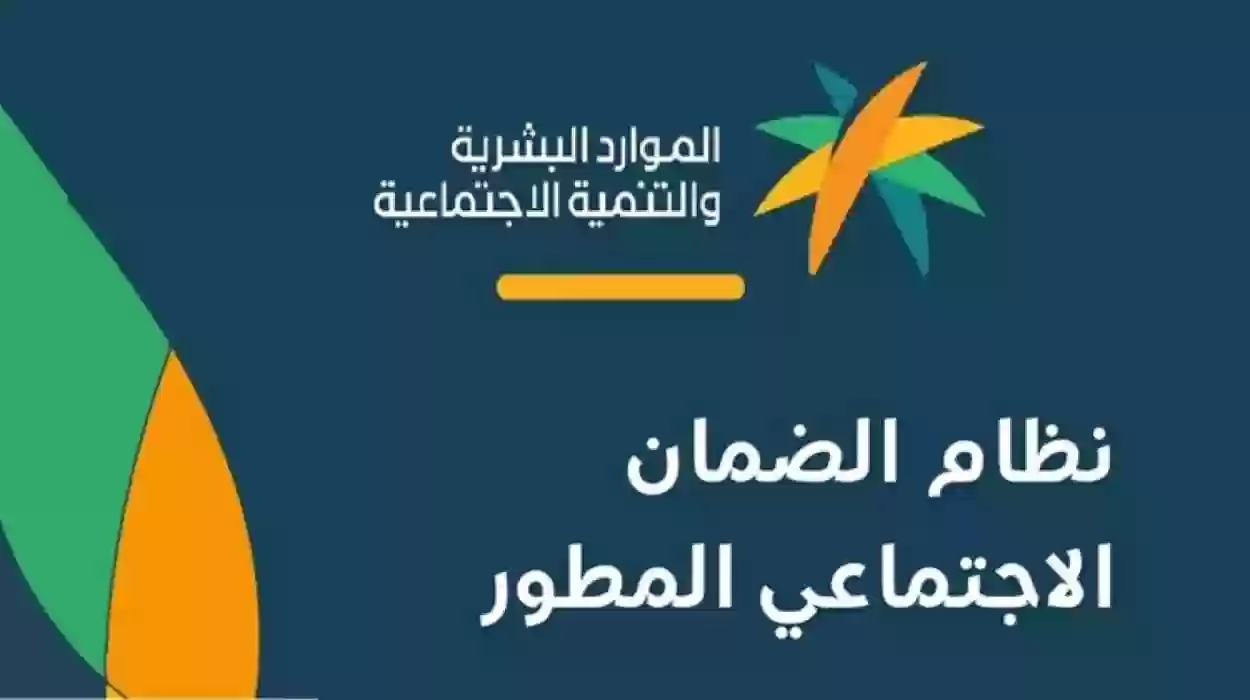 الموارد البشرية توضح خطوات تسجيل حساب جديد برقم الهوية وشروط التقديم