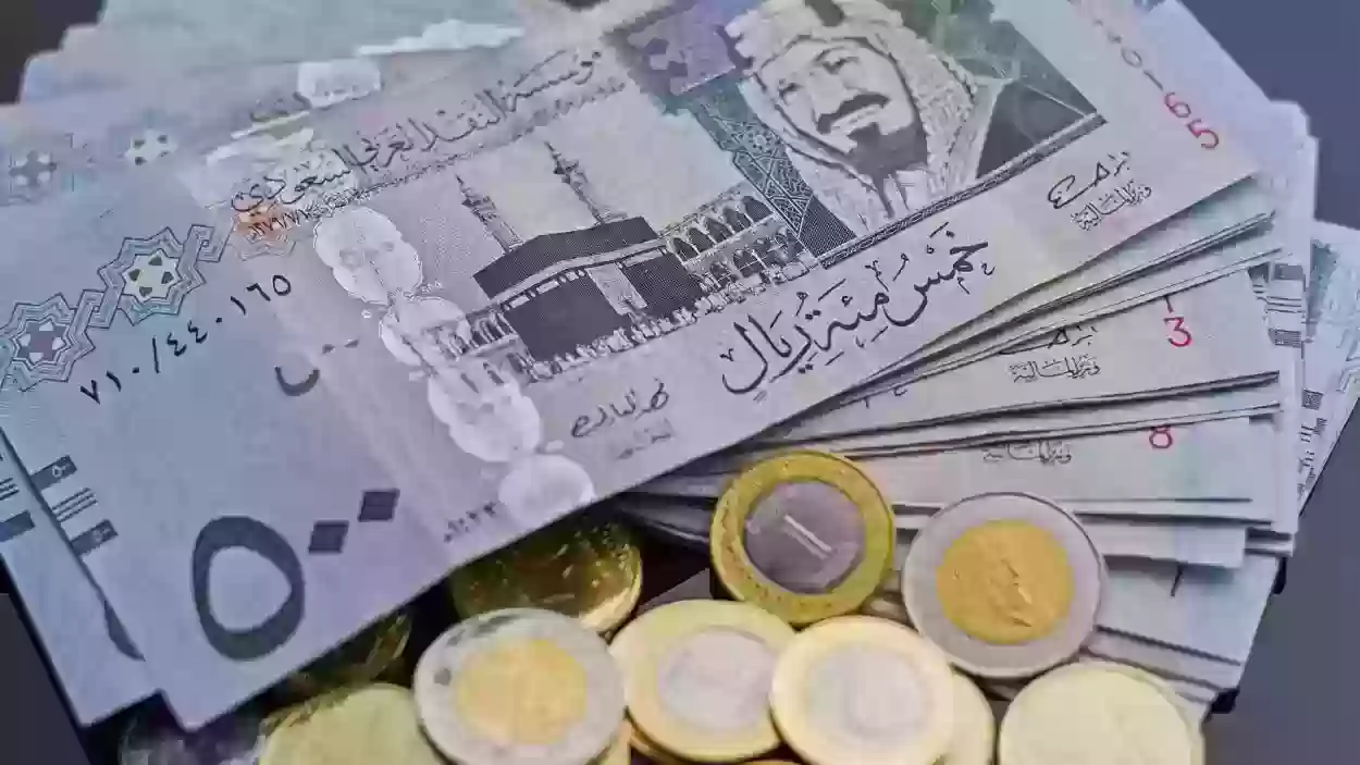 كم يبلغ راتب الضمان الاجتماعي الجديد في السعودية