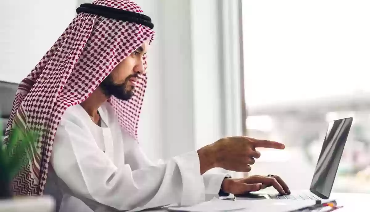 رابط استخراج المشهد الضماني hrsd.gov.sa