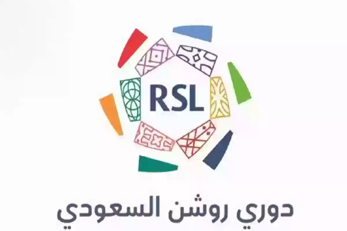 نجم الكرة المصرية يطير إلى دوري روشن السعودي في الصيف