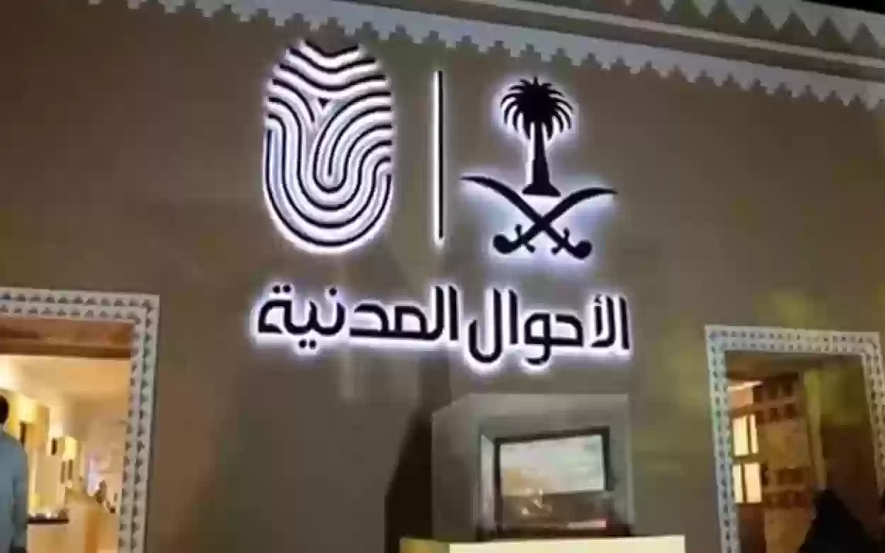 الحصول على الوثائق المفقودة