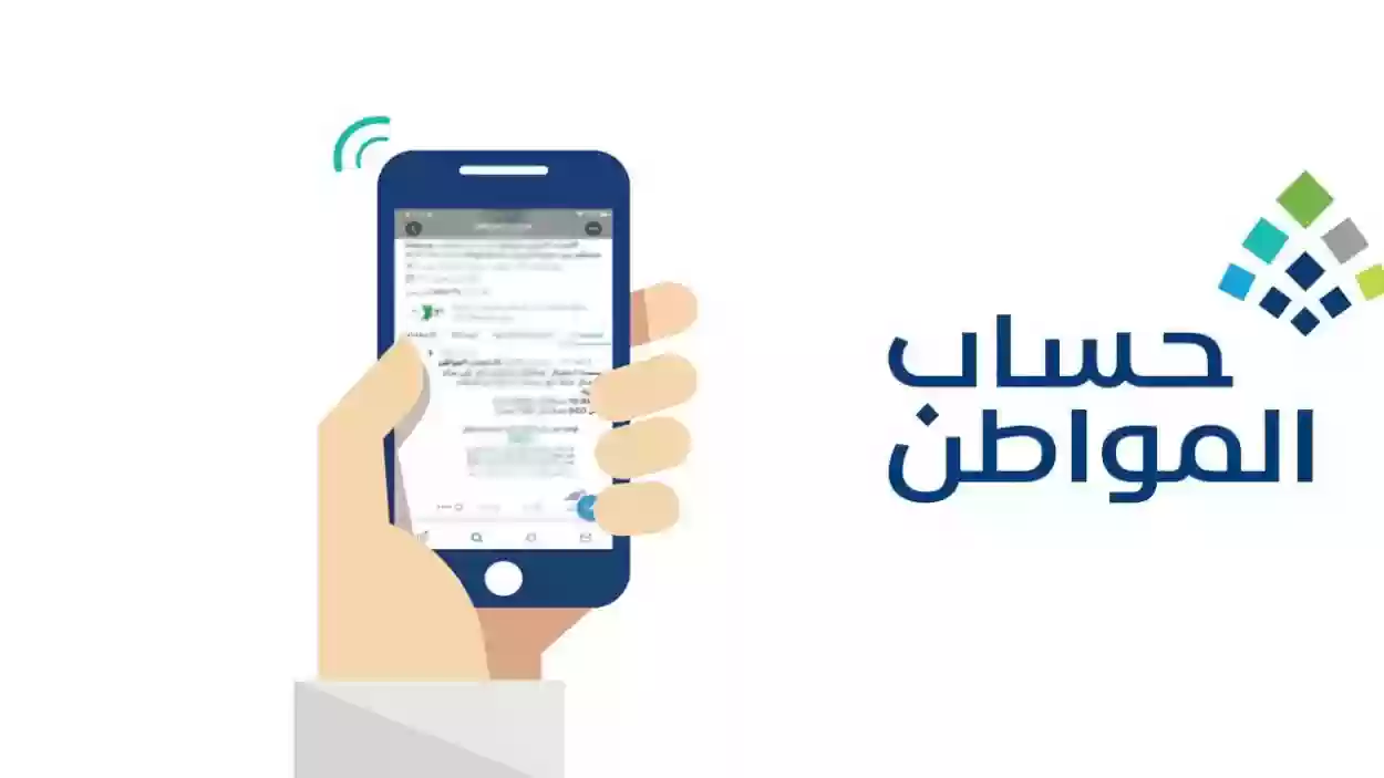  خدمة المستفيدين تحسم الجدل حول مواعيد صرف الدفعة الأخيرة للزيادة الملكية