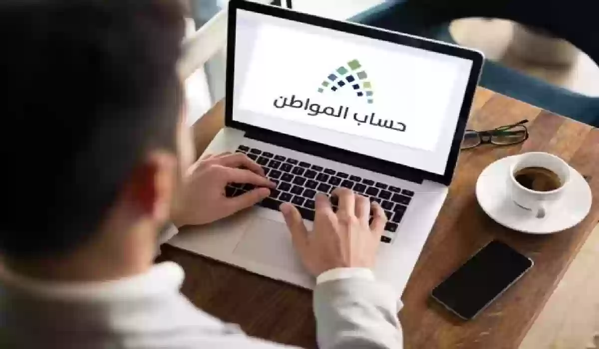 تنويه مهم بخصوص تسجيل المقيمين بالخارج في 