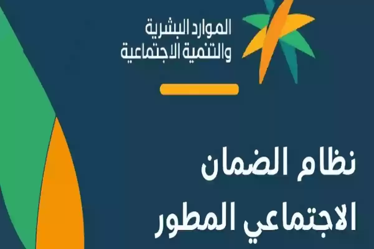 ما هي العوامل المؤثرة على استحقاق معاش الضمان الاجتماعي؟ الموارد توضح