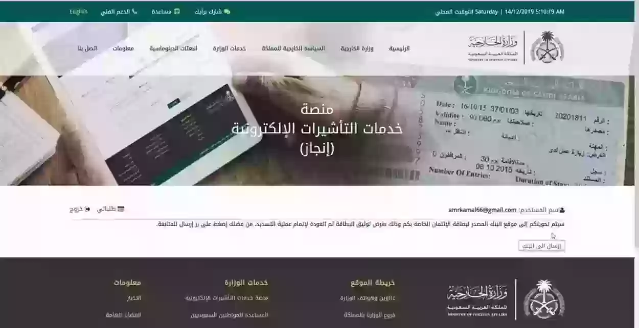 ما معنى الطلب تحت الاجراء في موقع انجاز 1445 ؟