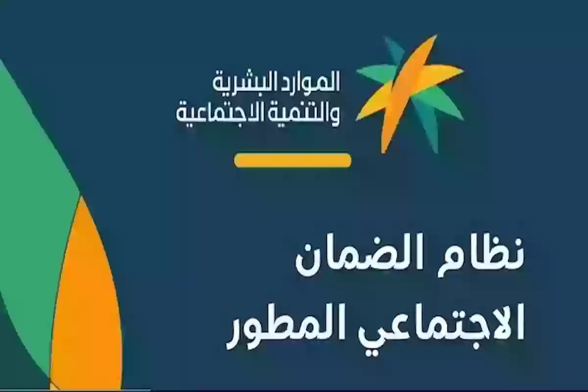 الفئات الممنوعة من الضمان الاجتماعي المطور هي... بعد التعديل