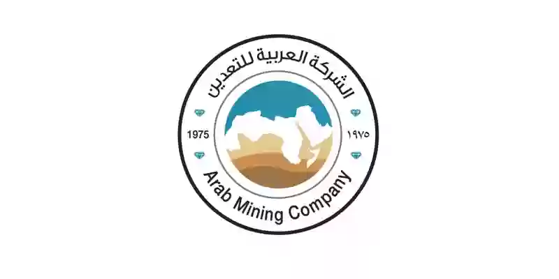 شركة التعدين العربية