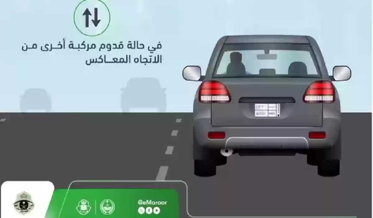 تنبيه عاجل لـ