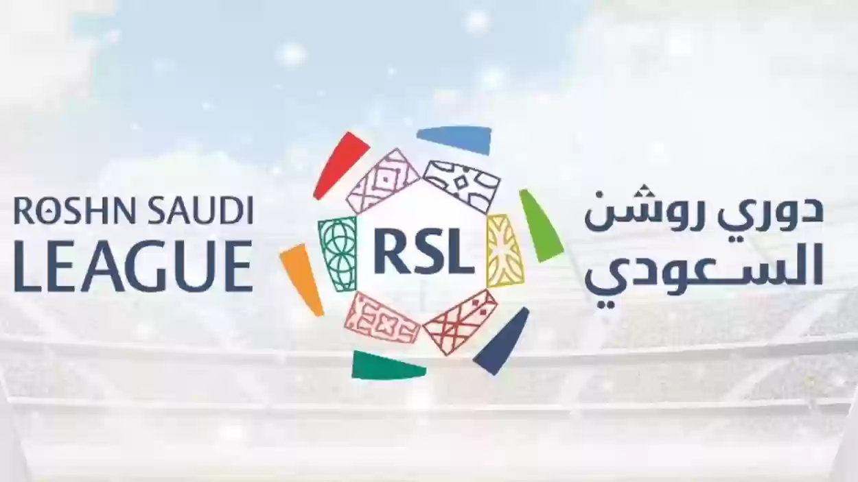 هل يتم إعتماده في دوري روشن السعودي!