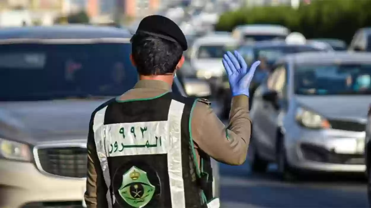 طريقة تسجيل مخالفات المرور في المملكة