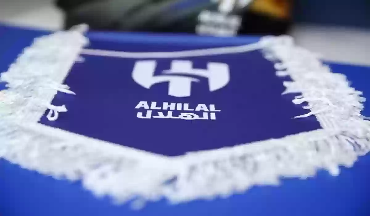 تطور جديد بشأن المدرب القادم لفريق الهلال