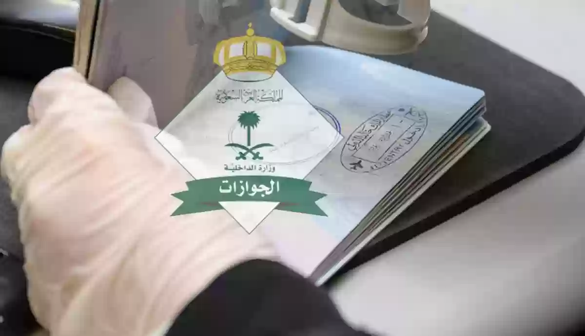 هل يمكن تغيير تأشيرة العمل المؤقتة في السعودية أو نقلها