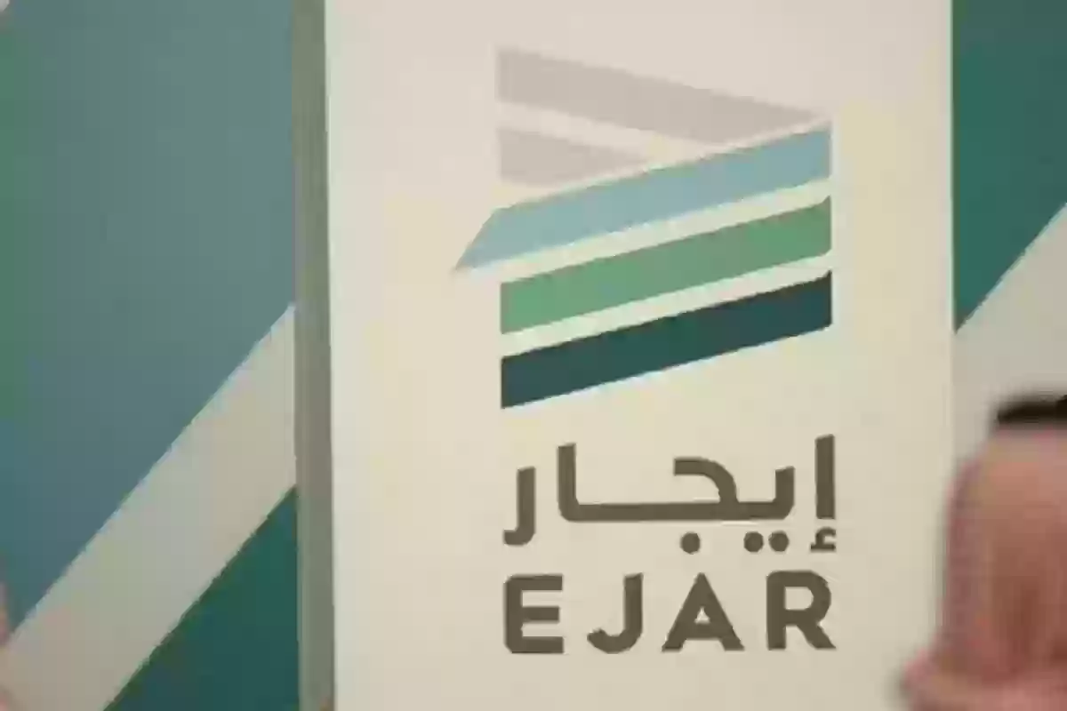 دعم الإيجار إلكترونيًا