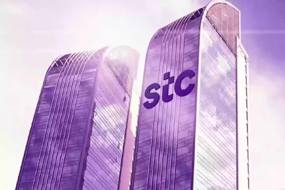 نقل ملكية رقم STC لشخص آخر 