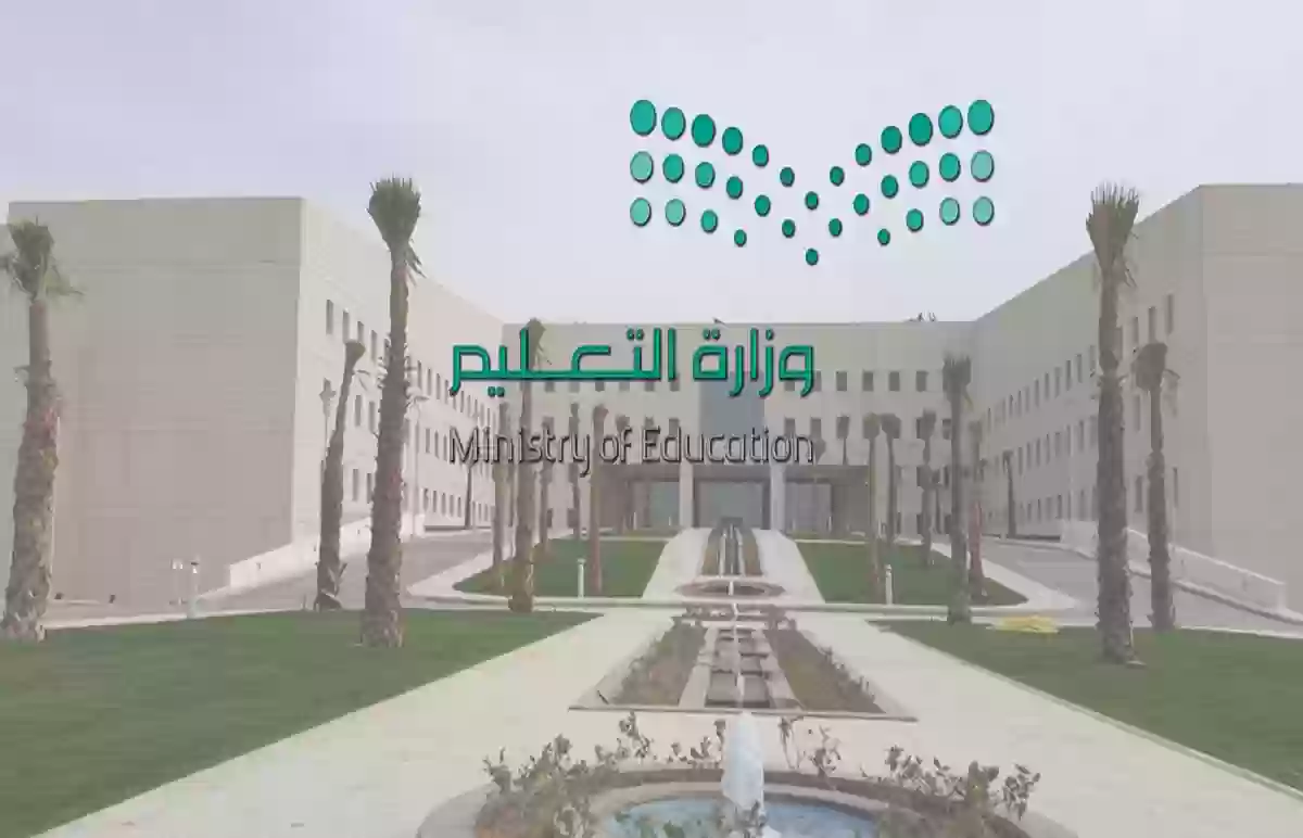 بدلات أعضاء هيئة التدريس بالجامعات السعودية 1445