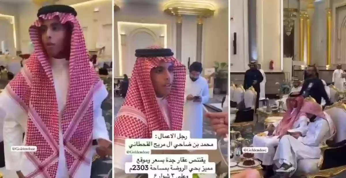 يشتري عقارًا في جدة بسعر 38 مليون ريال سعودي في مزاد علني