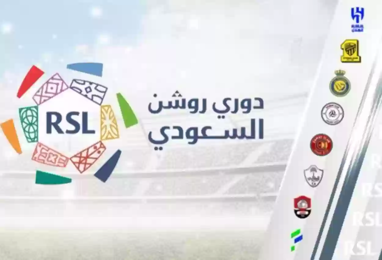  مباريات دوري روشن تعيد الحياة للكرة السعودية