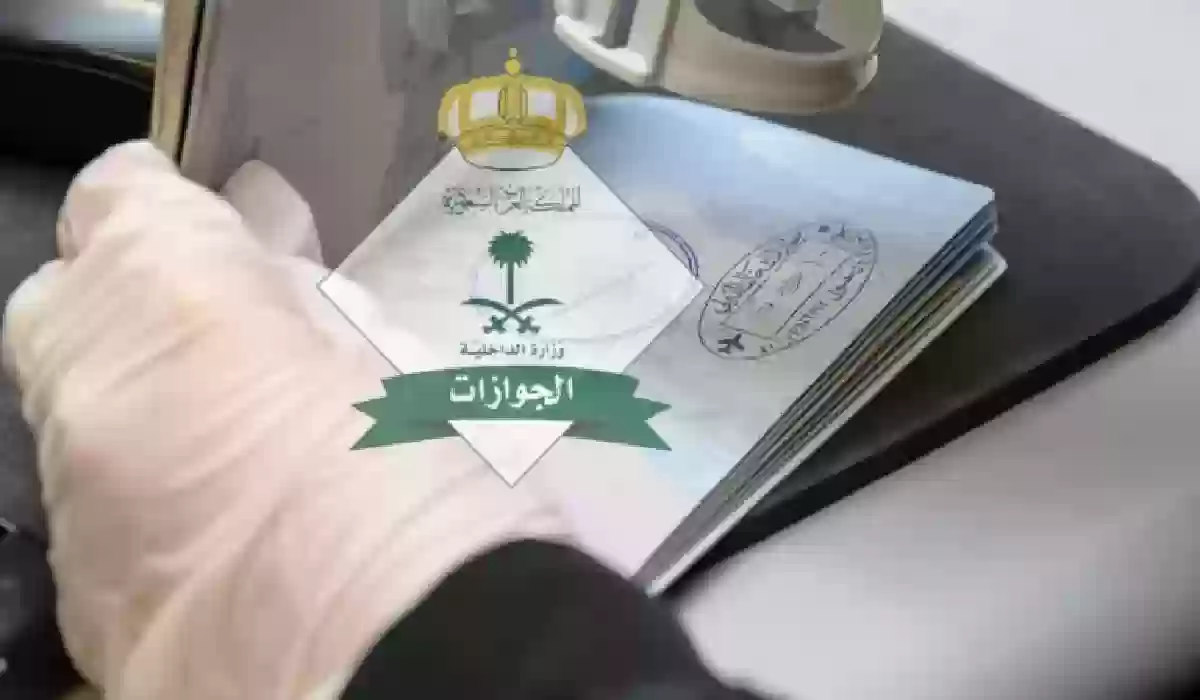 عاجل| خدمة جديدة في الجوازات.. 