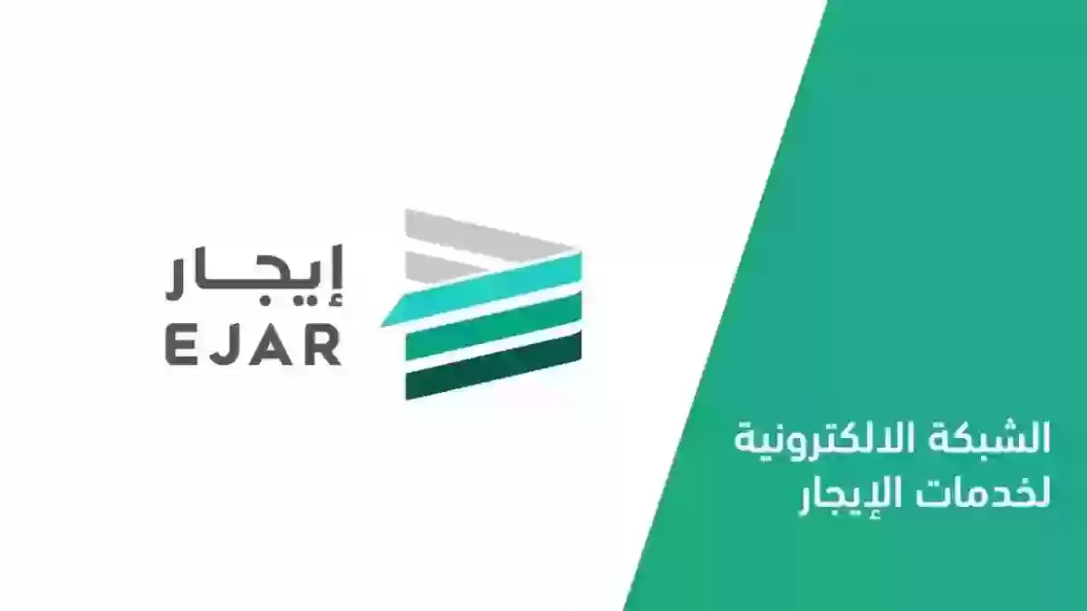 وزارة الإسكان السعودية توضح شروط الحصول على منحة دعم الإيجار في المملكة 1445 خطوات التقديم