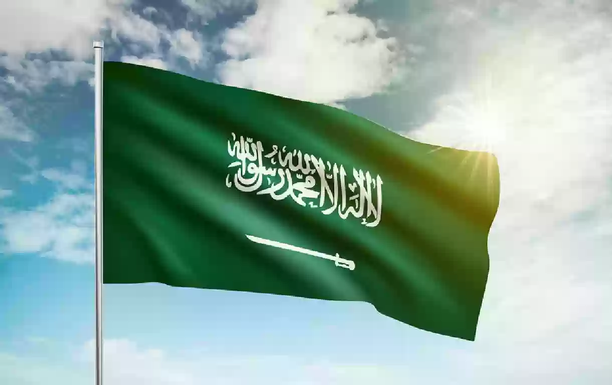 العلم السعودي