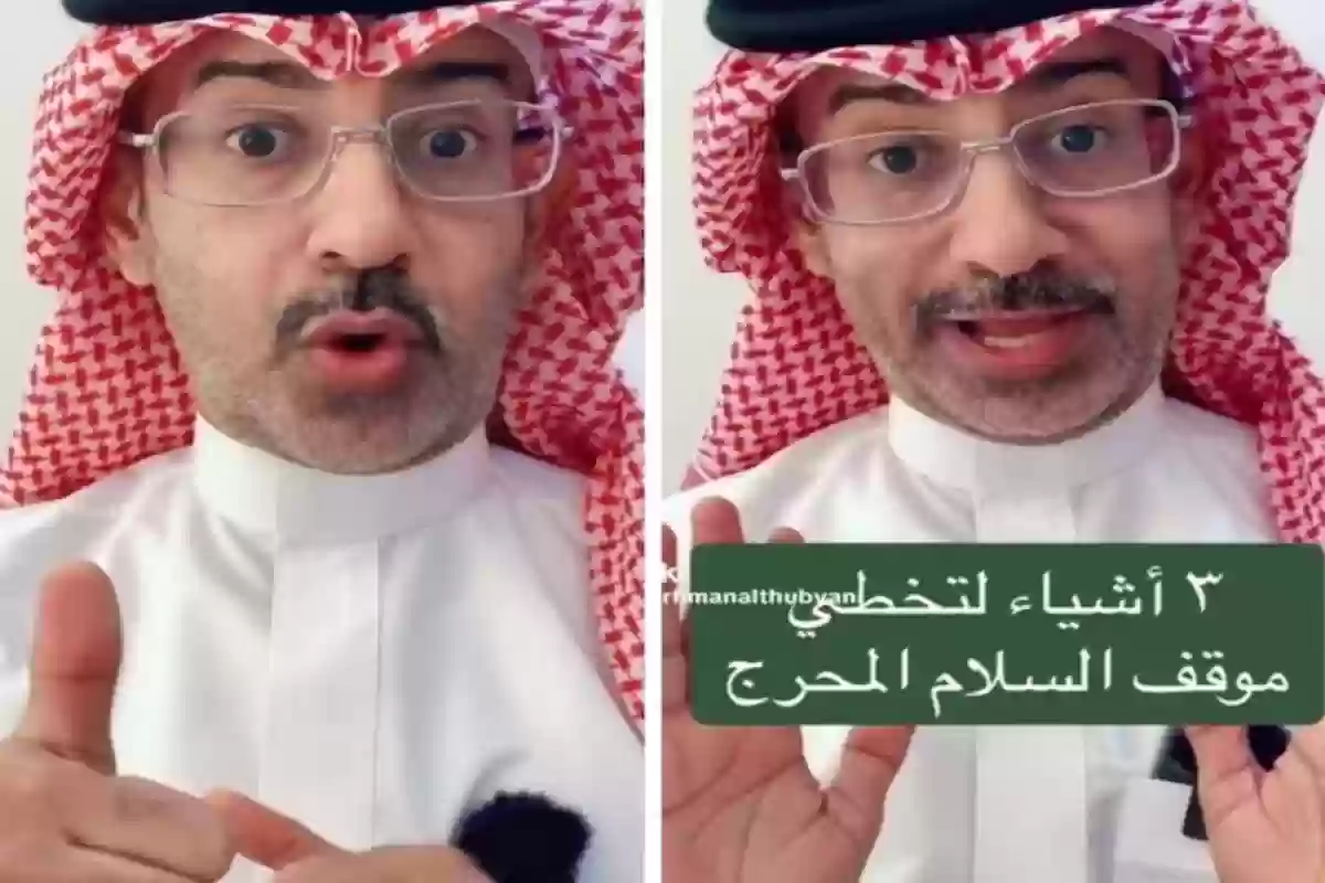 الباحث 