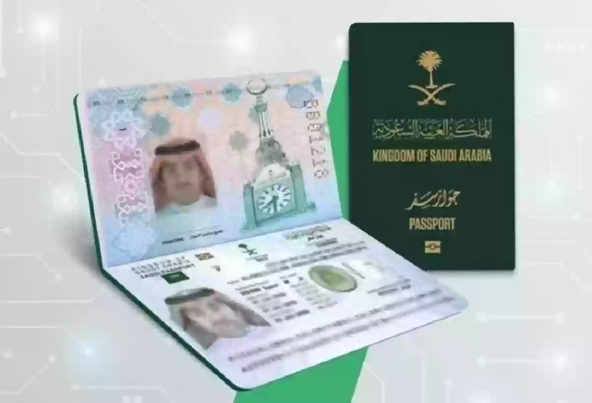 ما هي خطوات إصدار هوية مقيم؟ الجوازات السعودية تجيب