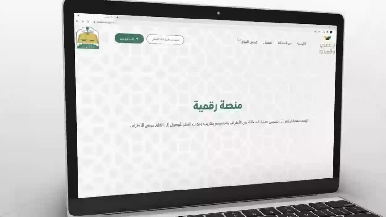  رفع إيقاف الخدمات