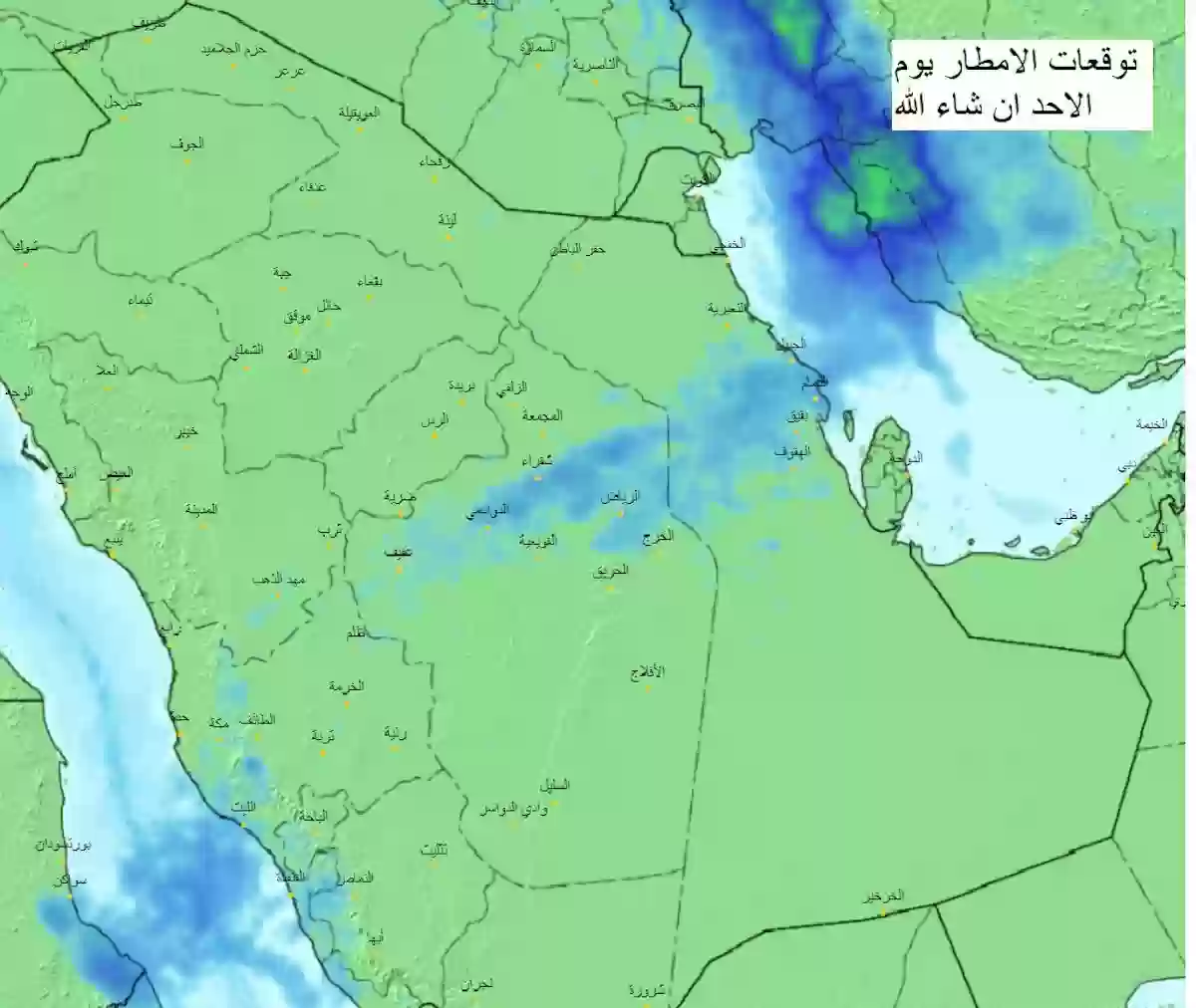 الحالة الممطرة العاشرة مستمرة على المملكة