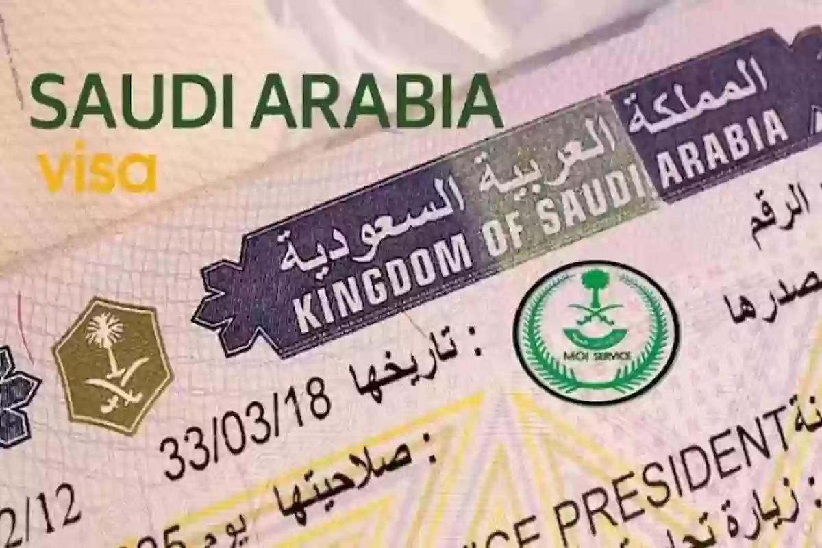 طريقة تحويل الزيارة إلى إقامة في السعودية والشروط اللازمة للخدمة