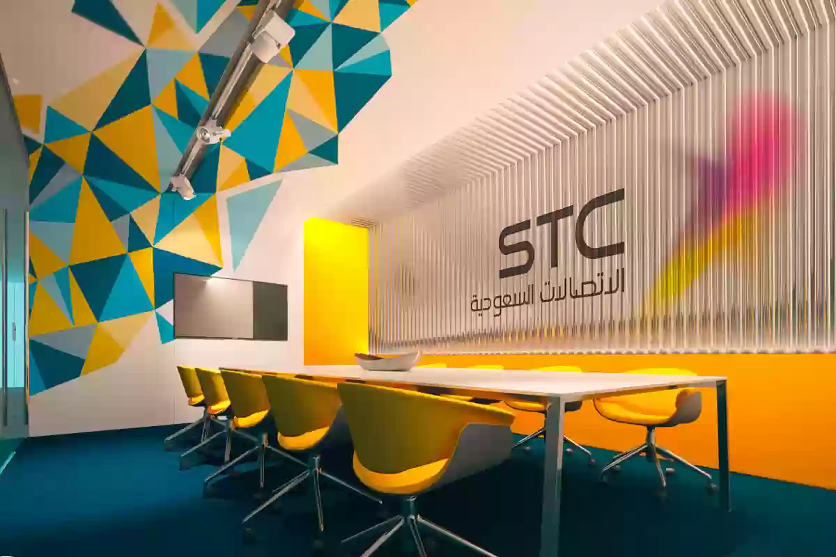  شركة stc